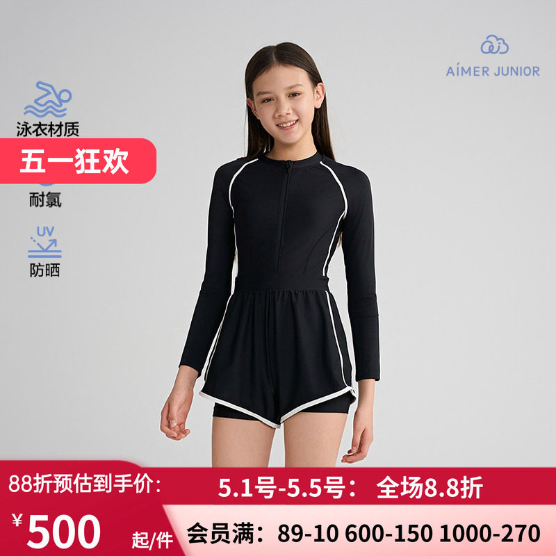 爱慕少女竞速畅游春夏防晒耐氯海边长袖短裤连体泳衣AJ167H021