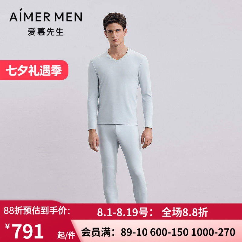 男含山羊绒中厚保暧裤