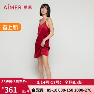 爱慕睡衣官方正品 女士红色性感桑蚕真丝细带中长家居裙AM425571