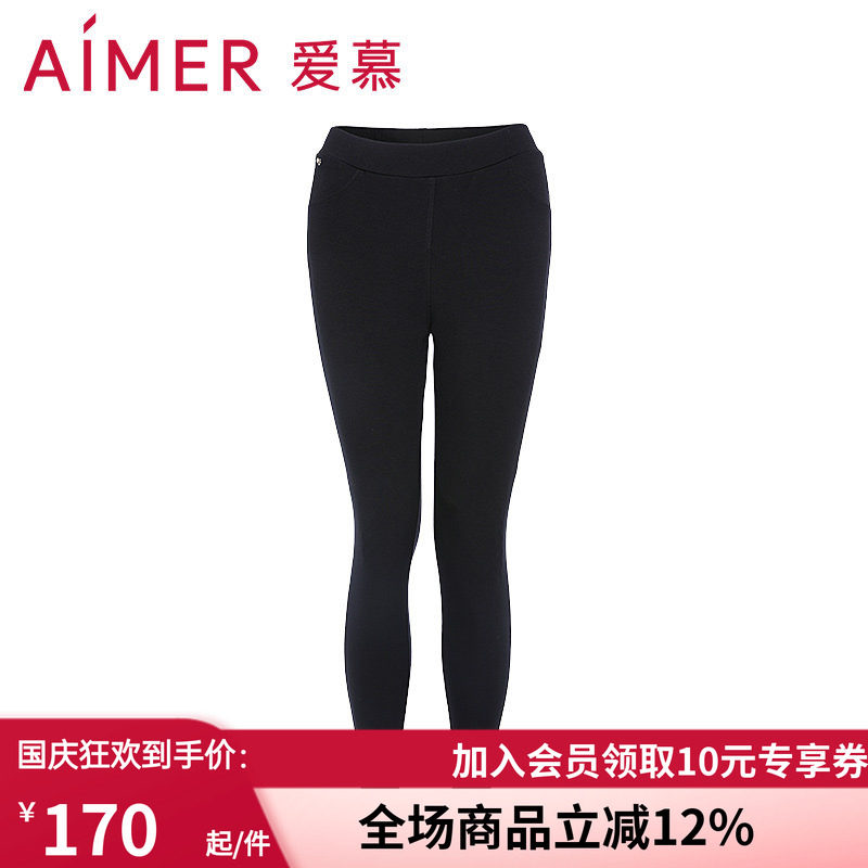 爱慕正品女士秋冬修身外穿加厚打底裤 充电加热保暧长裤AM823351