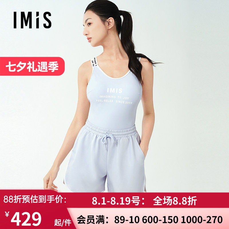 爱美丽2025年春动感字母连体带杯防晒美背吸湿泳衣沙滩短裤两件套