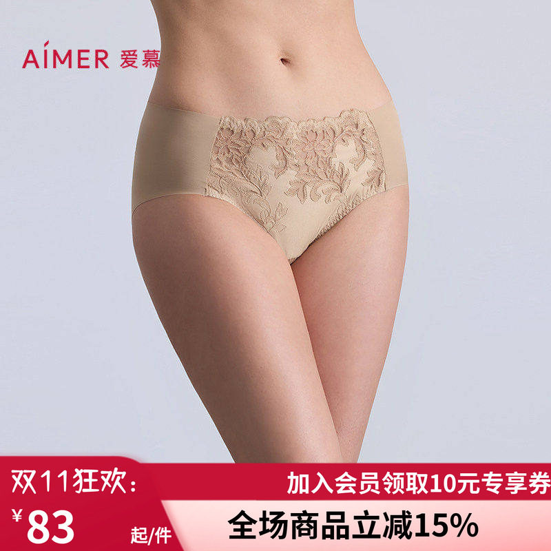 爱慕观棠内裤女棉质底裆性感蕾丝中腰平角裤AM23C361