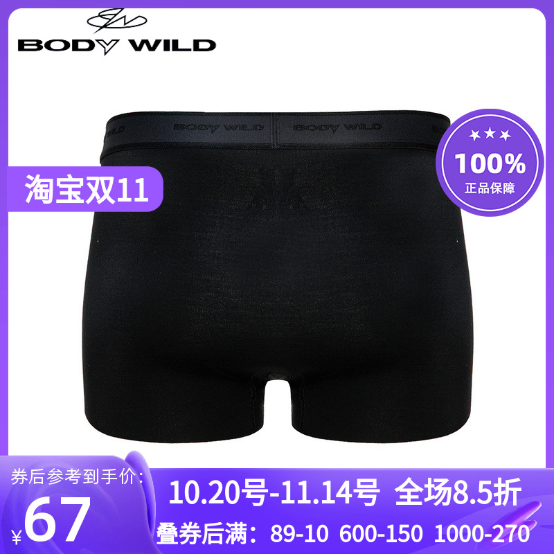 BODY WILD23宝迪新款环形舒柔裤提花装腰平角裤男士内裤ZBN23PJ1A