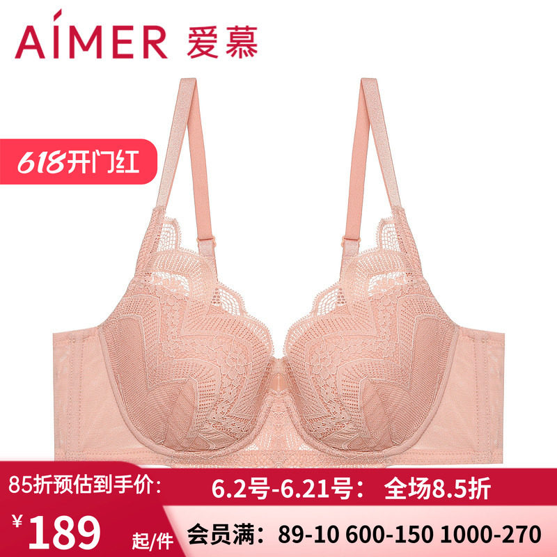 爱慕官方正品 山色空濛3/4大胸包容侧收DE杯洞洞杯薄文胸AM116741