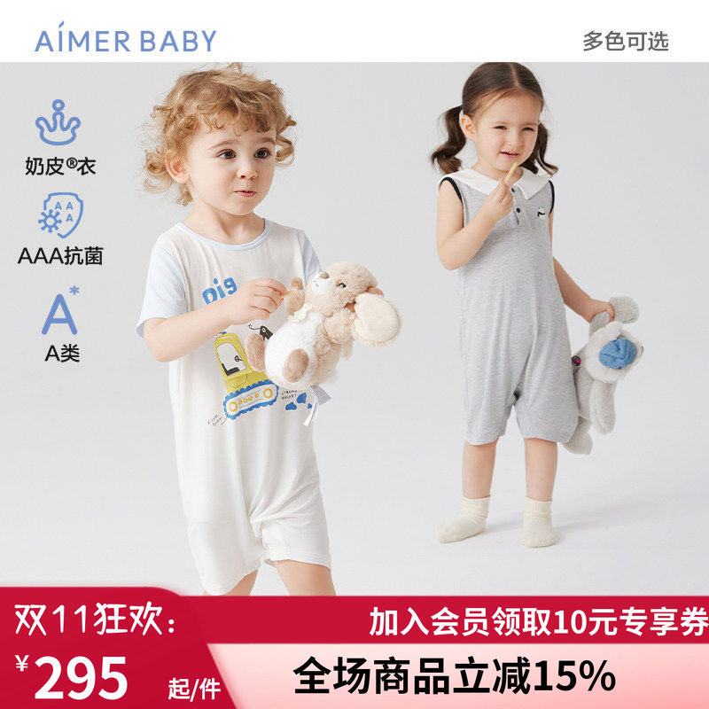 爱慕婴幼奶皮大耳狗/酷企鹅男女婴幼短袖短裤连体爬服夏A类抗菌