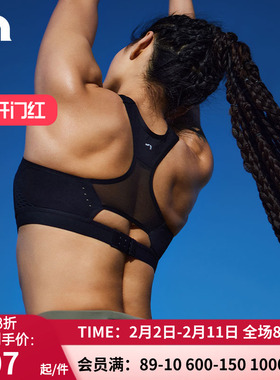 彳亍 高强度防震透气网胶支撑跑步训练健身运动内衣by爱慕A121104