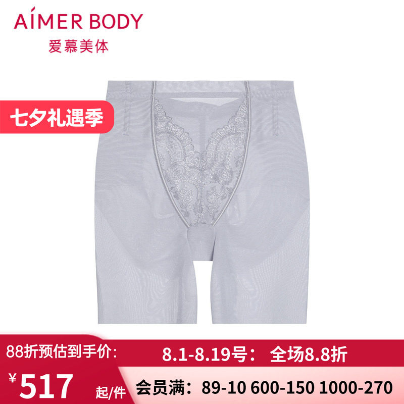 女收腹提臀高腰瘦腿中款薄塑裤