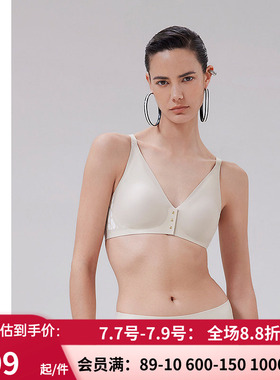爱慕·CHUANG锁甲5内衣 女V领前扣无钢圈中模杯文胸CA172021