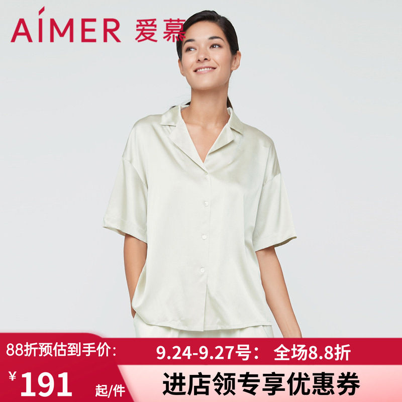 爱慕丝润II短袖开衫上衣 女士春夏薄款桑蚕真丝家居睡衣AM457321