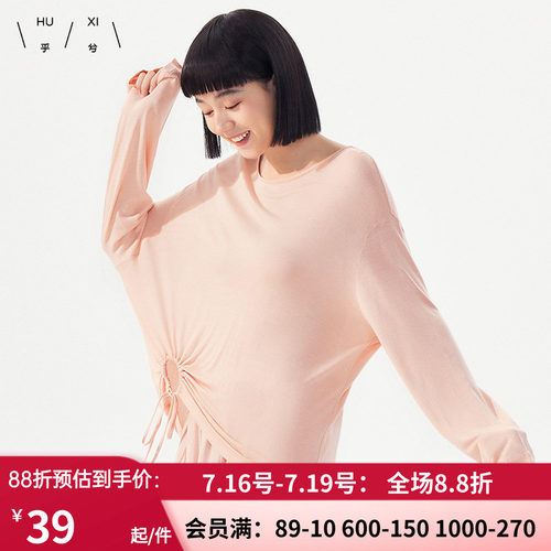 可外穿上衣简约时尚宽松显瘦睡衣