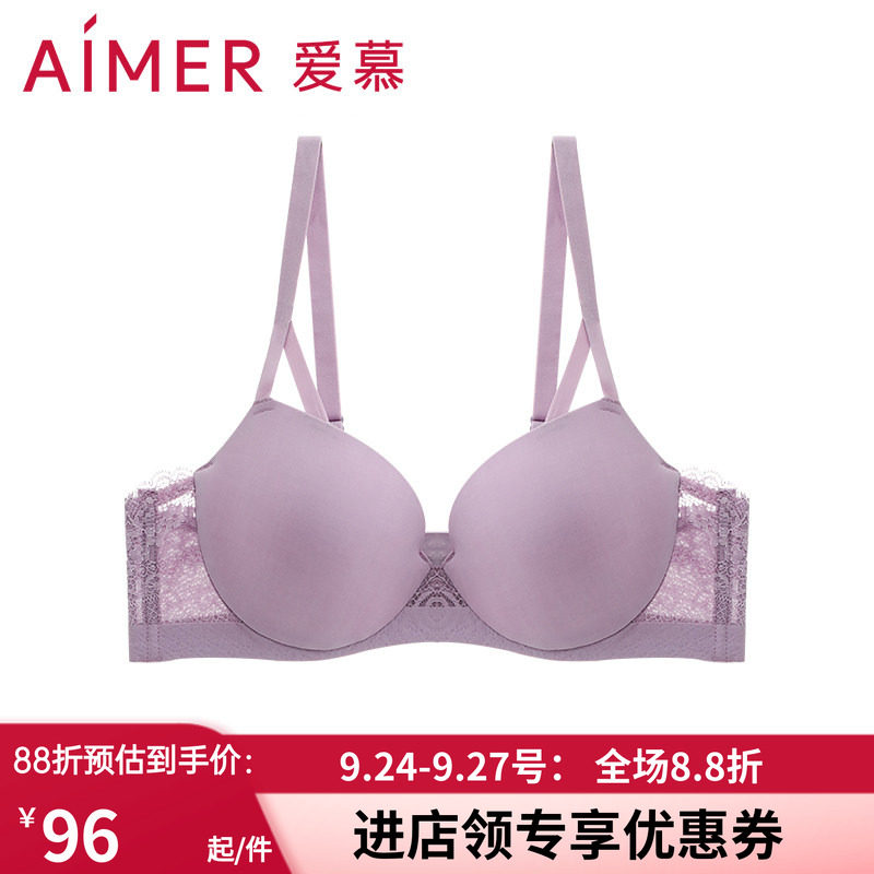 爱慕薄杯光面文胸罩2021春夏新品