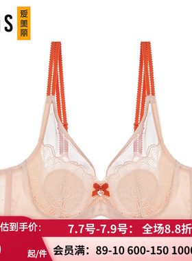 爱慕爱美丽大杯包容大胸显小蕾丝超薄纱防凸点全罩杯文胸IM13AXN1