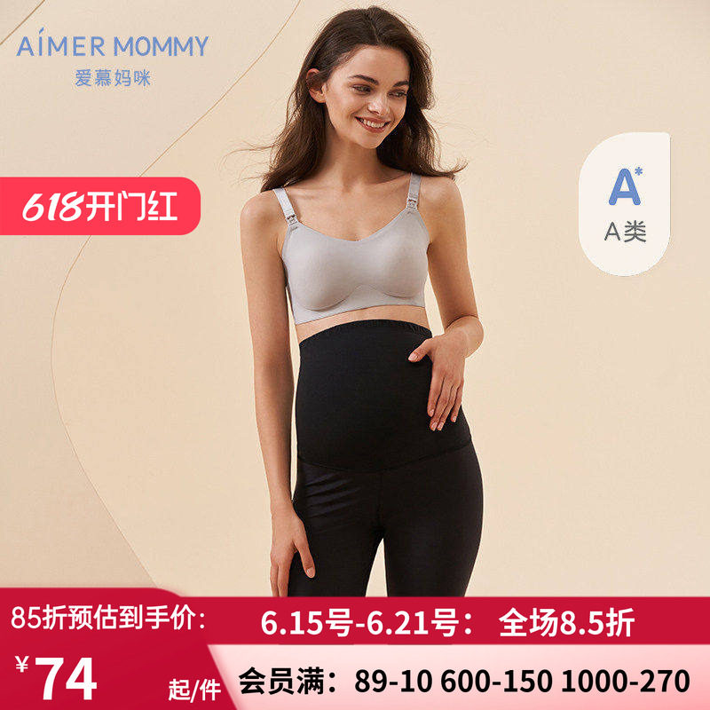 爱慕儿童妈咪孕妇舒适女士高腰五分打底裤高弹爽滑舒适外穿裤子