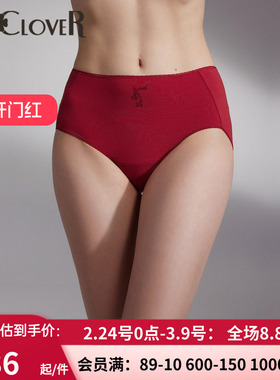 La Clover兰卡文红色本命年单品内裤女纯棉性感中腰平角裤LC23UN1