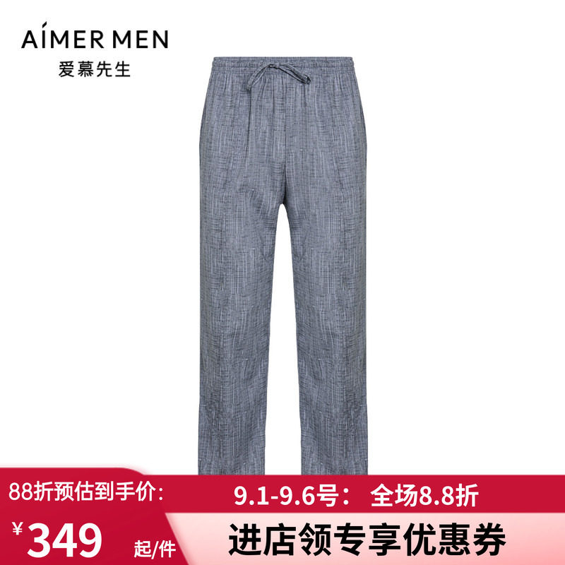 男士春夏轻薄可外穿家居长裤