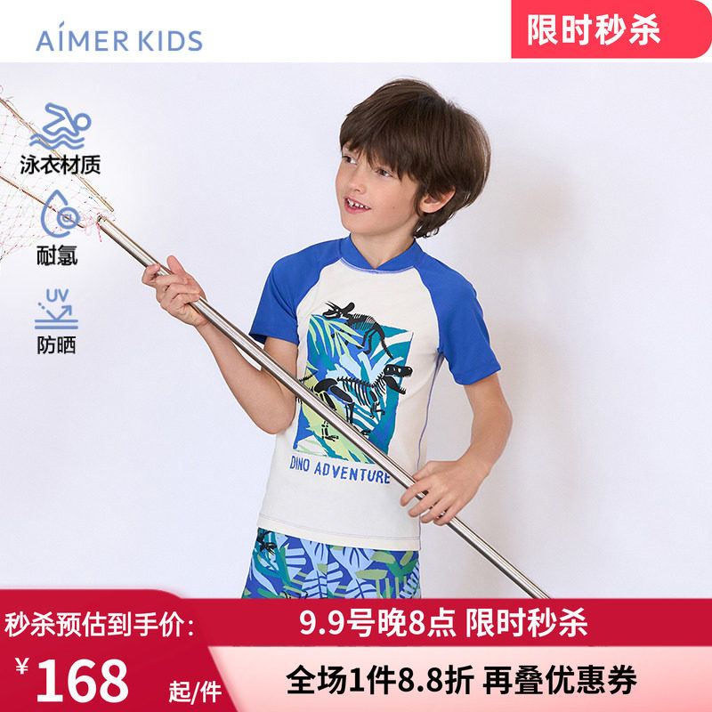 24夏季男童孩宝宝短袖游泳上衣