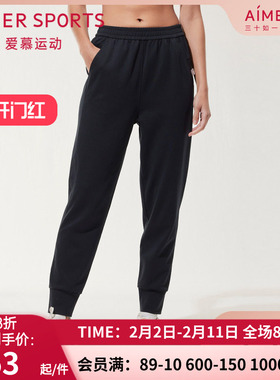 爱慕运动春夏新款宽松运动收口卫裤经典黑色休闲长裤AS153R21