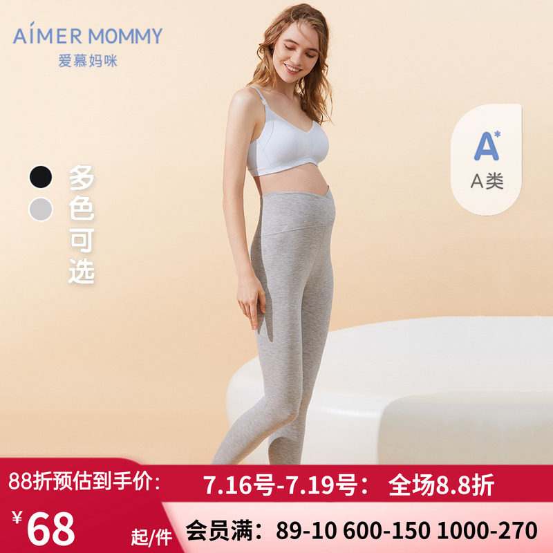 爱慕妈咪孕产准妈妈A类悠享贴身产后女士高弹不紧勒高腰打底裤子