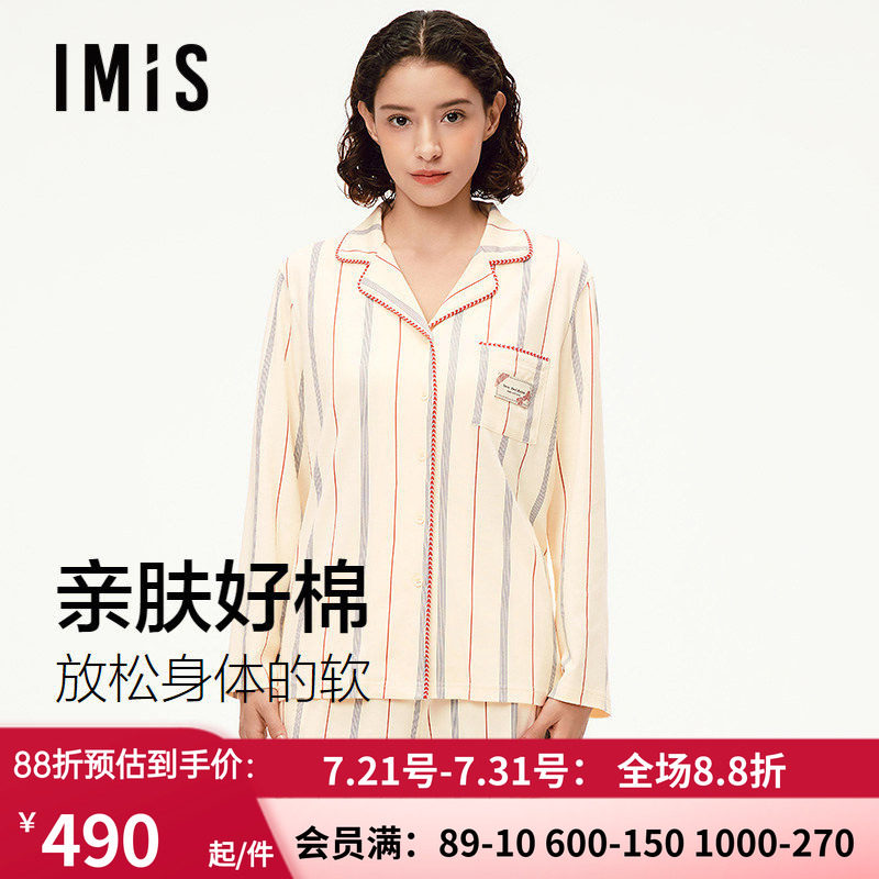 双面布翻领睡衣女士秋冬家居服