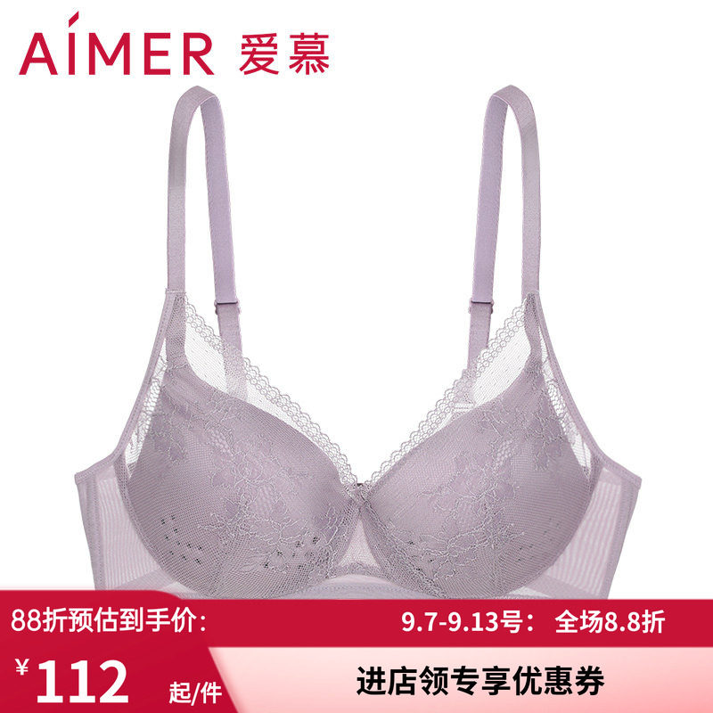 爱慕无钢圈夏季侧收文胸洞洞杯