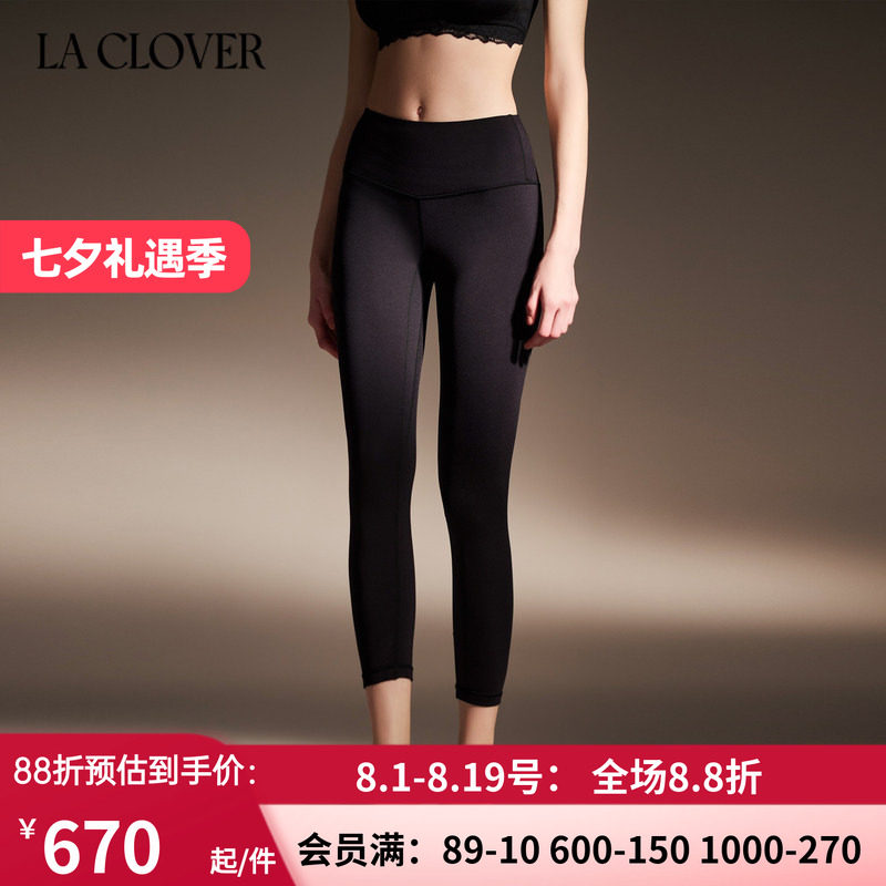 【24秋冬新品】兰卡文(LA CLOVER)灿若星辰系列小黑裤LC73YZ1