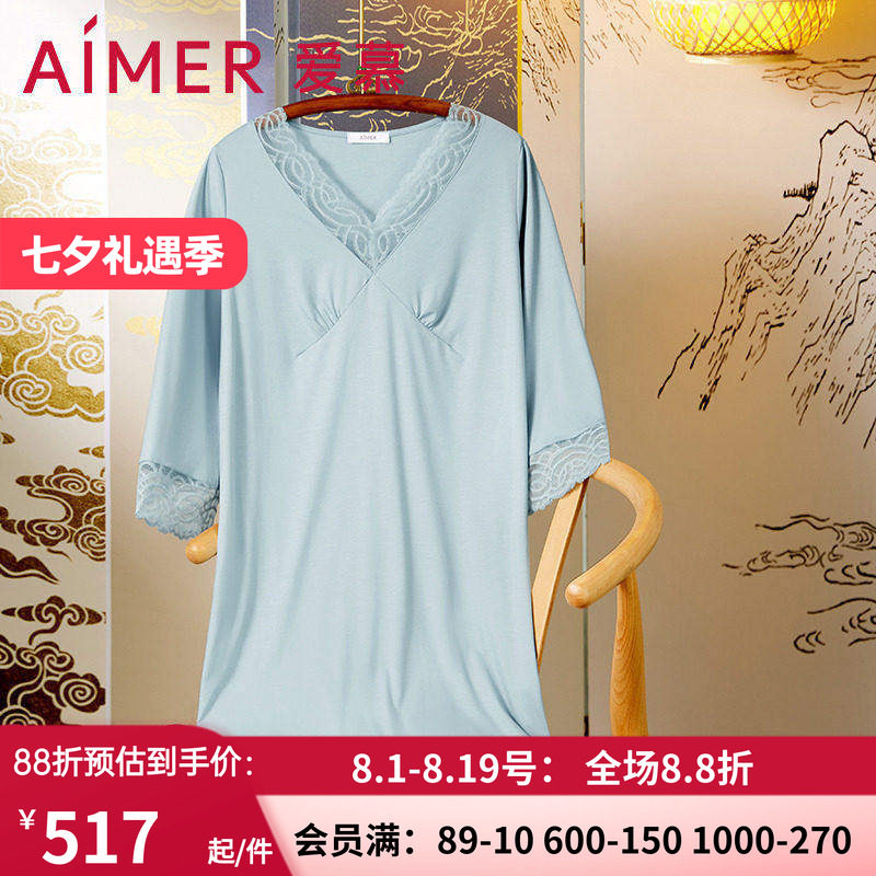 爱慕春秋睡衣女柔软细腻莫代尔七分袖V领中长睡裙家居服AM448771