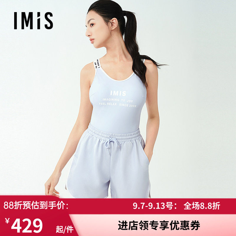 爱美丽2025年春动感字母连体带杯防晒美背吸湿泳衣沙滩短裤两件套