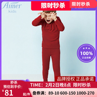 爱慕儿童秋冬新款暖尚保暧裤 男女双层加厚红色保暧长裤AK373P12