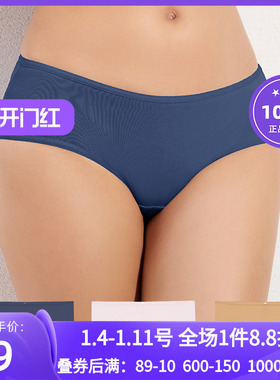 3条装 爱慕爱美丽纯棉内裤 春夏纯色舒适包臀中腰平角裤IM23BAU2