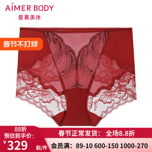 爱慕鎏金墨彩红内裤女本命年红品棉质底裆蕾丝高腰平角裤AD230411