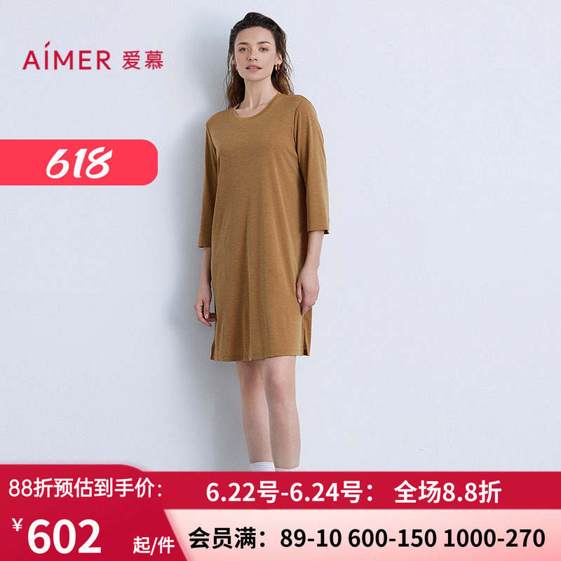 圆领七分袖中长家居睡裙
