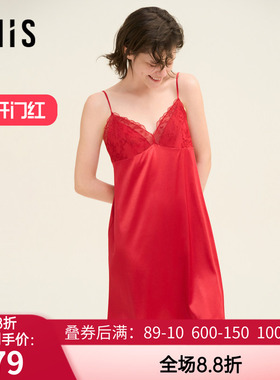 爱美丽囍燕月光丝V领吊带裙 女士本命年婚嫁性感红色睡裙IM44BUZ1