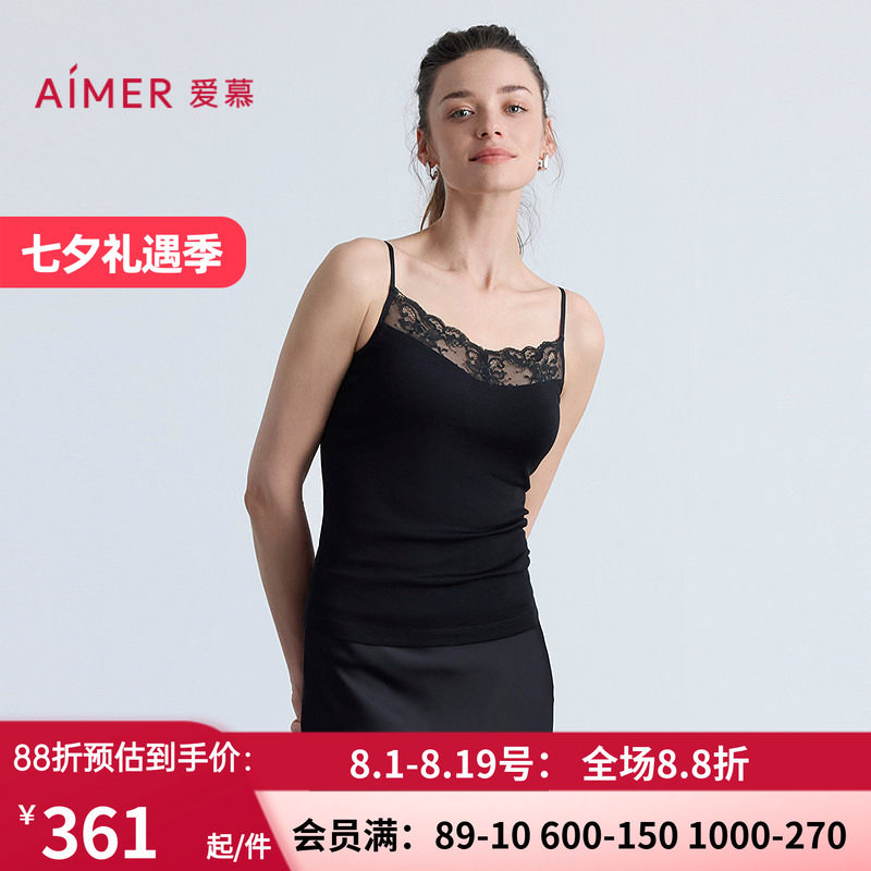 细肩带带胸垫性感打底吊带背心