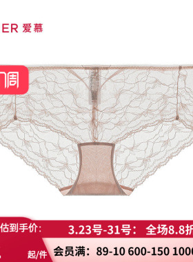 爱慕26春夏内裤女蕾丝小裤棉质里裆中腰平角裤AM23C931
