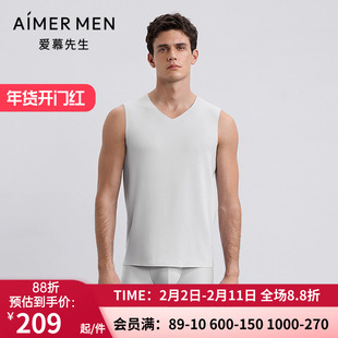 爱慕先生秋冬打底保暧背心 男士沁润暖衣宽肩净痕上衣NS72K433