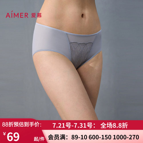 爱慕性感蕾丝中腰平角裤