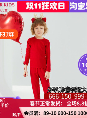爱慕儿童暖阳红色保暧衣裤 男女童单层秋衣裤AK3724431 AK3734431