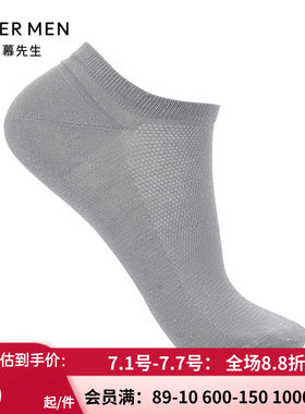 爱慕先生21新款正品低帮袜子 男士干爽薄款棉麻天丝船袜NS94W115