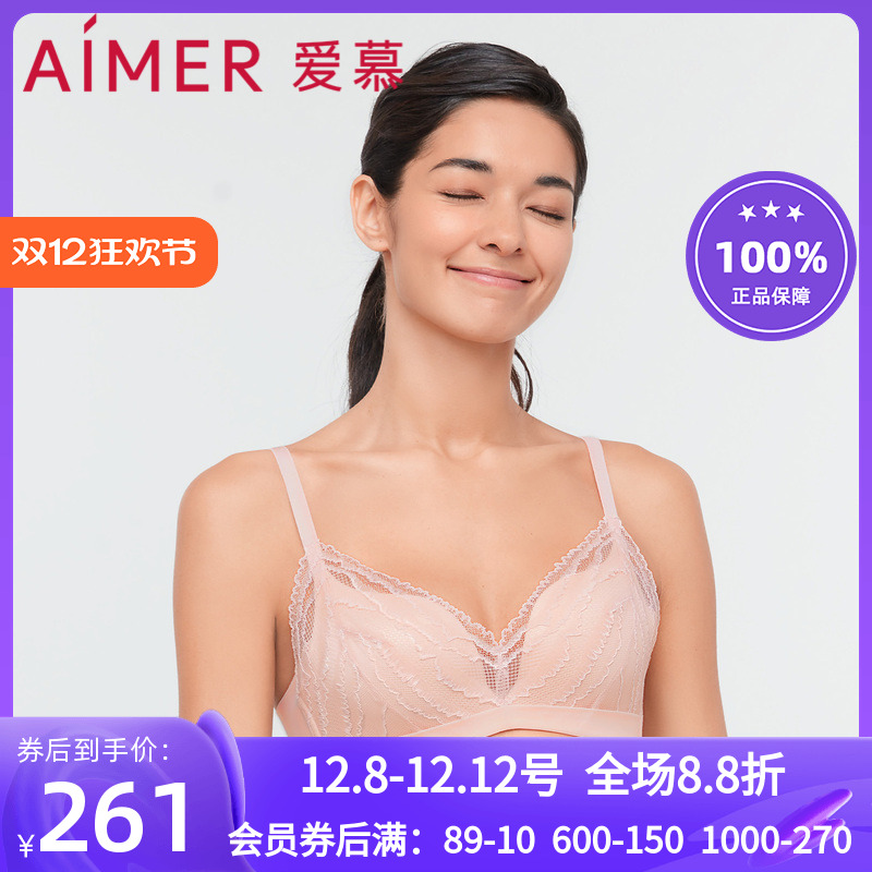 爱慕2022旋律3/4无托中厚模杯隐孔侧收副乳小胸丰胸文胸AM177201