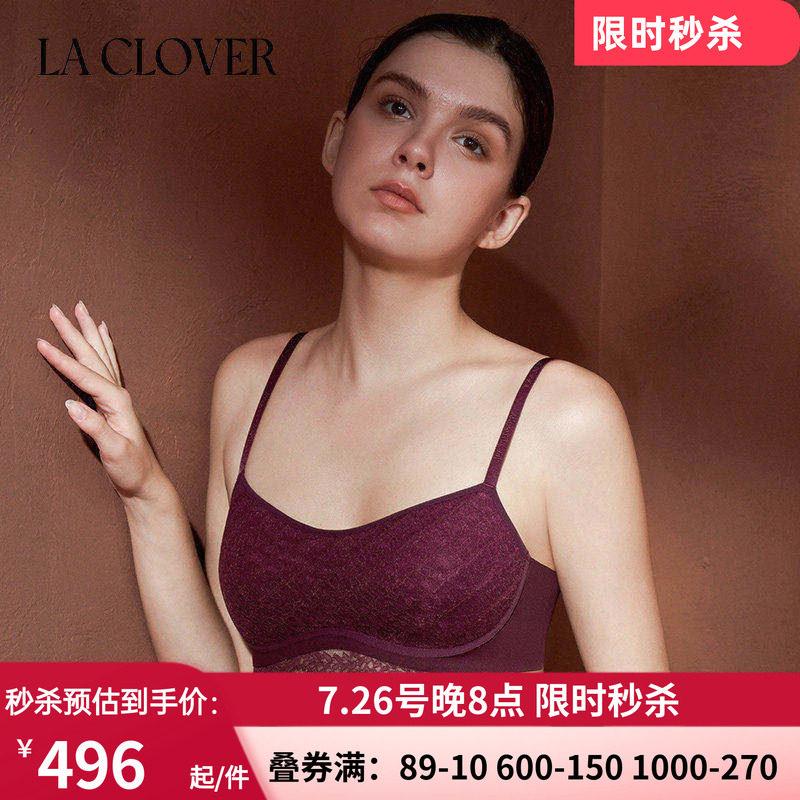 背心式文胸遐想系列抹胸