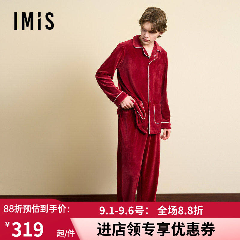 男式开衫长袖上衣长裤睡衣套装