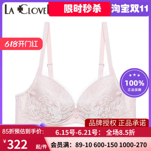 LaClover蕾丝刺绣文胸罩