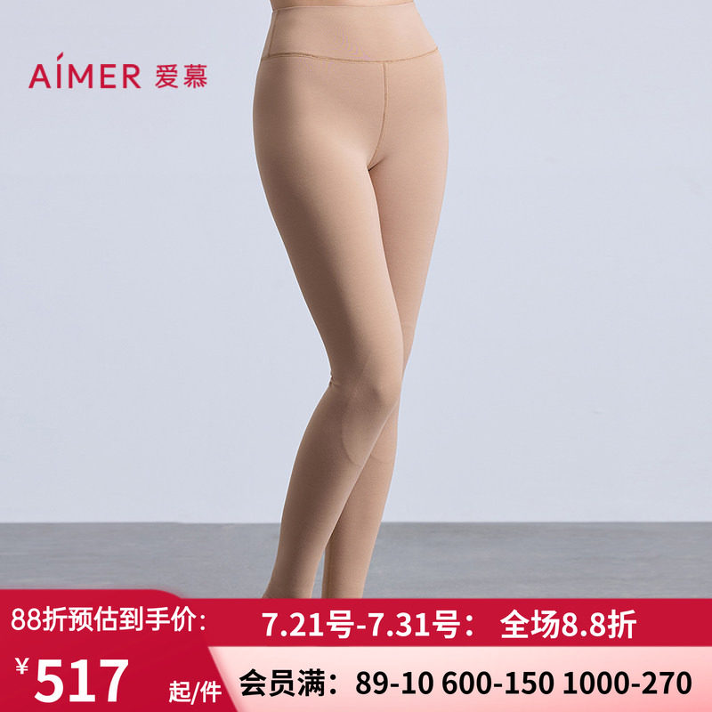 保暖裤女士加厚打底长