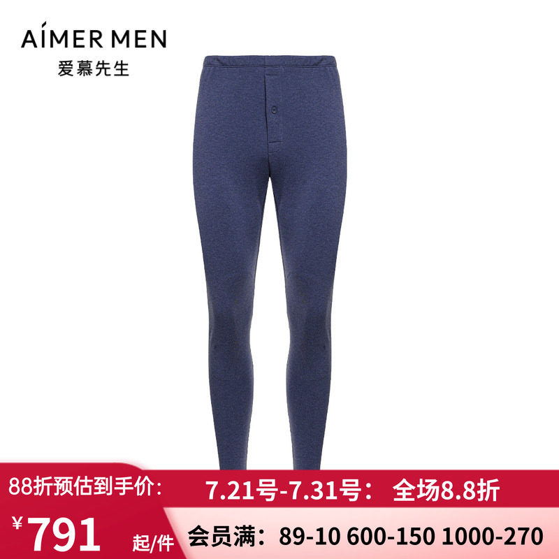 爱慕先生秋冬中厚单层保暧长裤