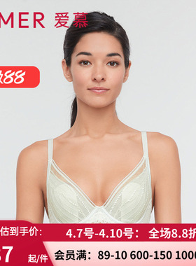 爱慕22新正品内衣 花瓣印迹薄衬垫隐孔透气大胸显小文胸AM117231