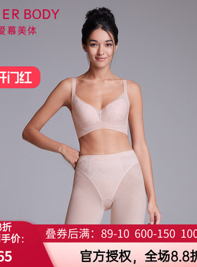 爱慕畅塑高腰短腿塑裤 女士四季薄款透气提臀收腹束身裤AD330232