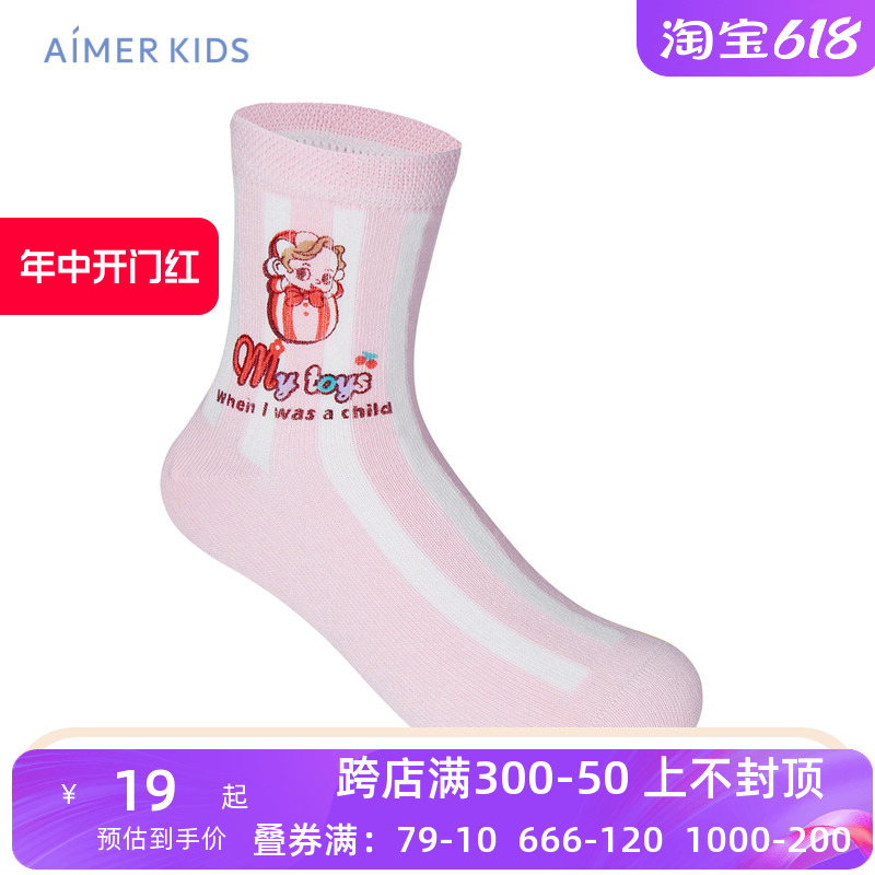 爱慕儿童袜子AIMERKids