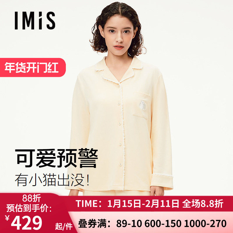 爱美丽喵语磨毛棉汗布长袖睡衣女2025秋冬季新款可外穿家居服套装,女士内衣/男士内衣/家居服,睡衣/家居服套装,淘宝优惠券,粉丝福利购,淘宝优惠卷