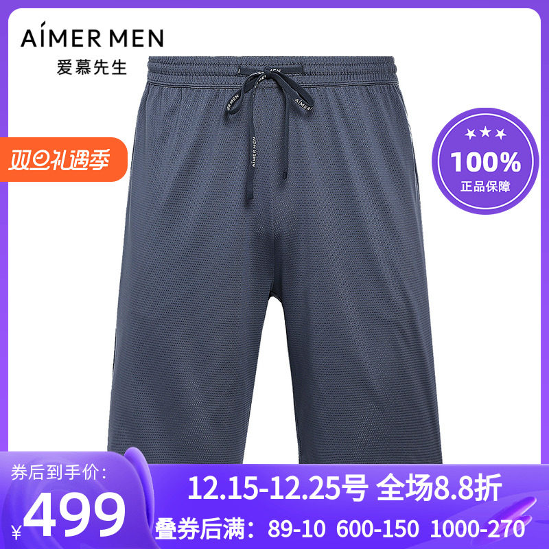 男士夏季舒适网眼轻薄短裤中裤