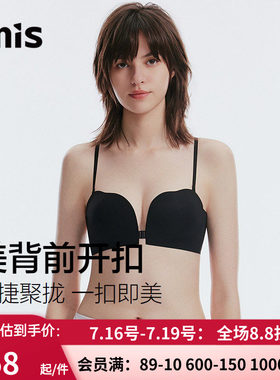 爱美丽交叉美背前扣小胸聚拢细肩内衣女中厚杯防下垂无痕大u文胸
